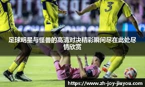 [NBA]鲍尔妙传 克尼佩尔三分空心入网