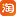 他既能用数