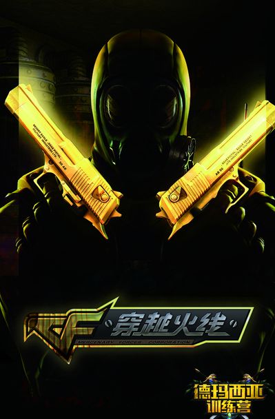皇马可通过 皇马可通过